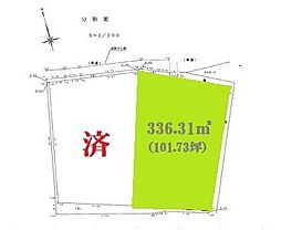 南国市国分