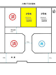 新居浜市八幡 1丁目分譲地