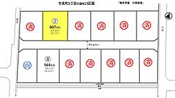 新居浜市宇高町 5丁目分譲地