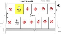 新居浜市宇高町 5丁目分譲地