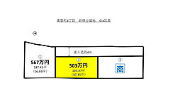 新居浜市東雲町 3丁目分譲地