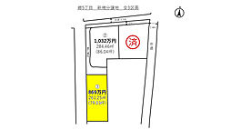 新居浜市郷 5丁目分譲地