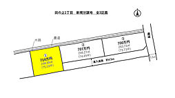 新居浜市田の上 1丁目分譲地