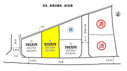 新居浜市萩生 分譲地