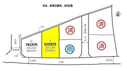 新居浜市萩生 分譲地