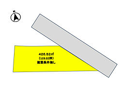 松山市南吉田町 100坪以上大型の土地