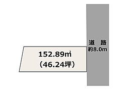 松山市萱町 前面道路8m開放的