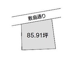 新居浜市宇高町 新居浜市宇高町一丁目 南土地 680万円