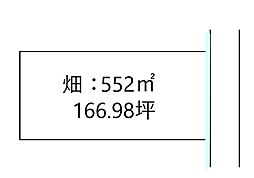 新居浜市萩生 売土地