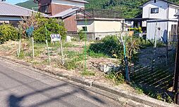 西条市福武甲 売土地