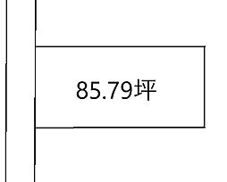 西条市三芳 売土地
