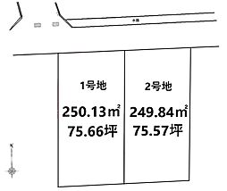 西条市樋之口 2区画