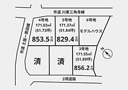 四国中央市妻鳥町