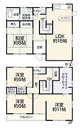新居浜市東田 一戸建