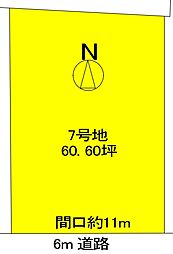 四国中央市寒川町 寒川新規分譲地