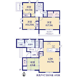 松山市東長戸 一戸建 A号棟