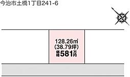 今治市土橋町 土橋1丁目241-6