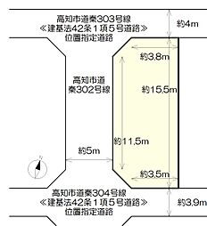 高知市薊野西町