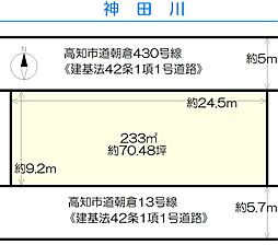 高知市朝倉己
