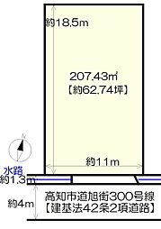 高知市石立町