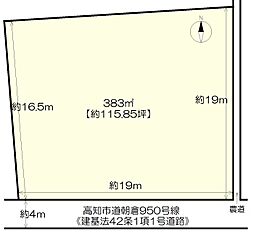 高知市朝倉丙