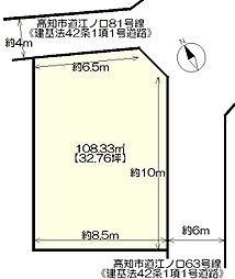 高知市愛宕町