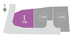 松山市辻町 ミサワホームタウン辻町
