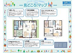 大洲市東若宮 一戸建 ミサワホームタウン東若宮IV