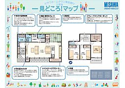 大洲市東若宮 一戸建 ミサワホームタウン東若宮IV
