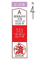 松山市南斎院町 南斎院分譲地