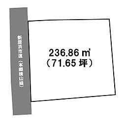 新居浜市本郷 本郷一丁目売り土地