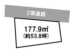 新居浜市西連寺町 西連寺町1丁目売り土地