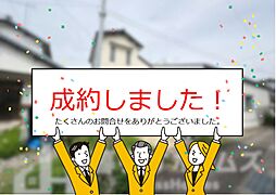 南国市植野 一戸建