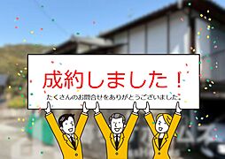 高知市西塚ノ原 一戸建