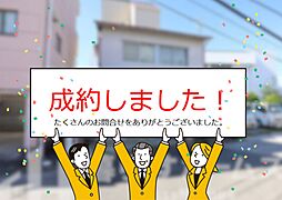 高知市潮新町