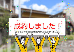 高知市福井東町