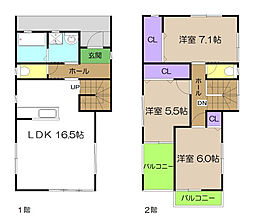 高知市北本町 一戸建