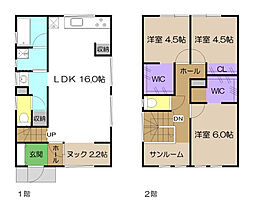 高知市朝倉甲 一戸建