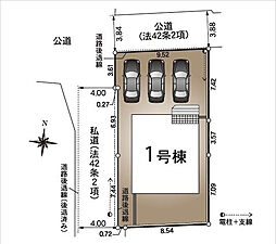 高知市比島町 一戸建