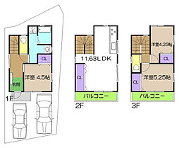 高知市薊野西町 一戸建