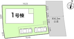 高知市春野町平和 一戸建