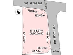 南国市久礼田