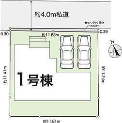 高知市日の出町 一戸建