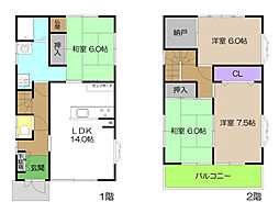 吾川郡いの町枝川 一戸建