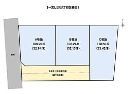 高知市一宮しなね 一戸建