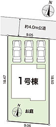 高知市介良乙 一戸建