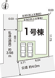 高知市東石立町 一戸建