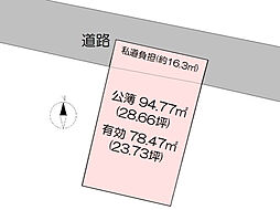 高知市新本町