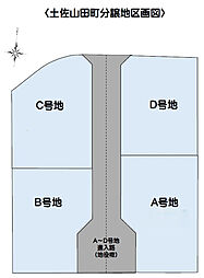 香美市土佐山田町 一戸建