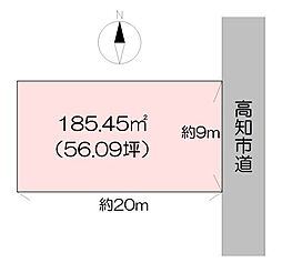 高知市土居町